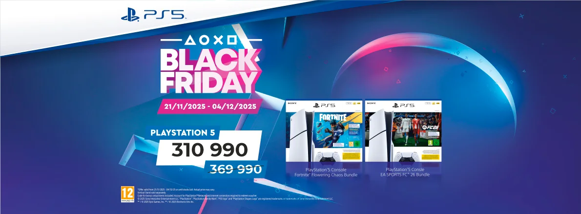 Black Friday: Суперцена на PlayStation 5