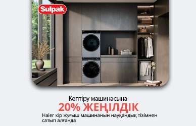 Haier: cушильная машина со скидкой 20%