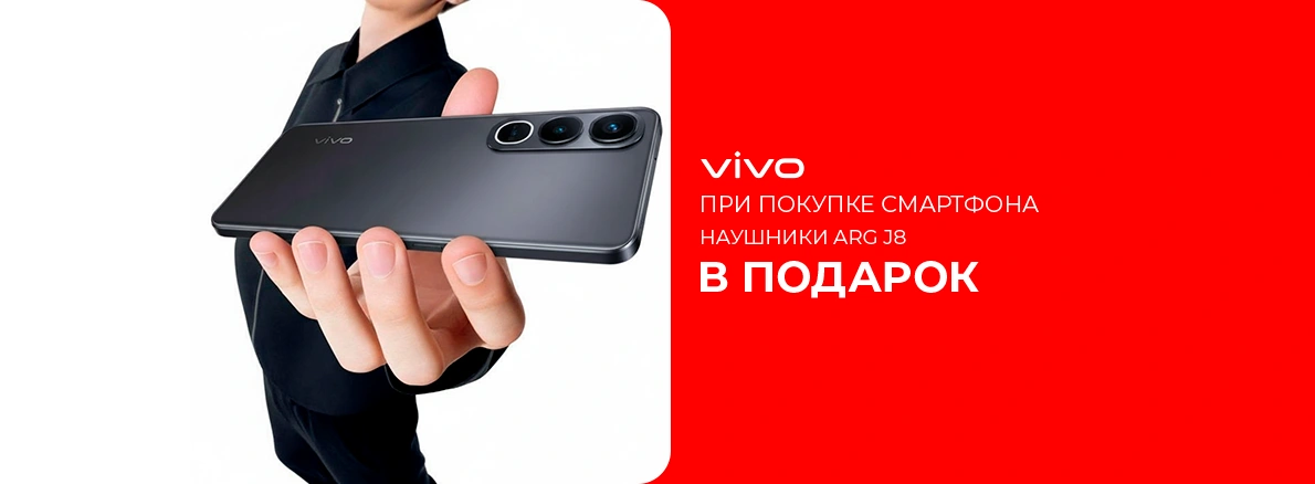 VIVO Y21d + наушники ARG в подарок!