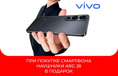 VIVO Y21d + наушники ARG в подарок!