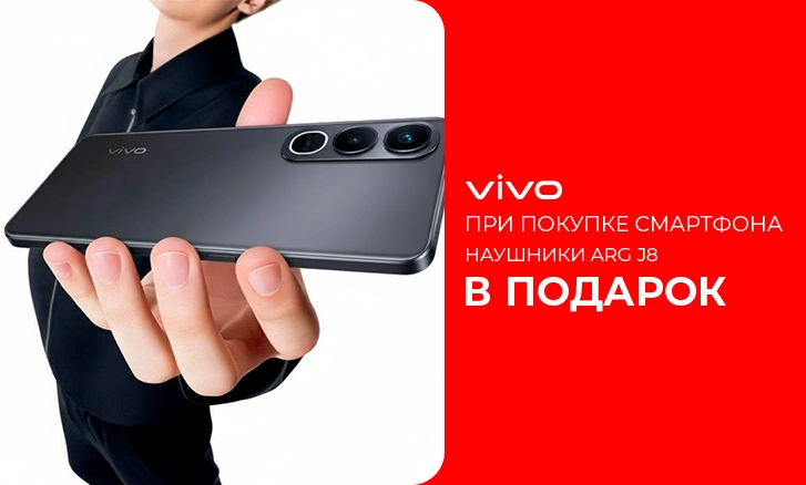 VIVO Y21d + наушники ARG в подарок!