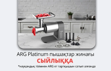 ARG: мясорубка + набор ножей в подарок!