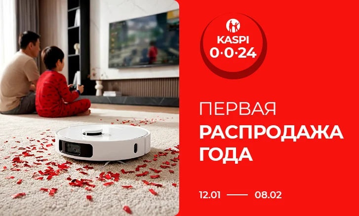 Первая распродажа года в Sulpak!