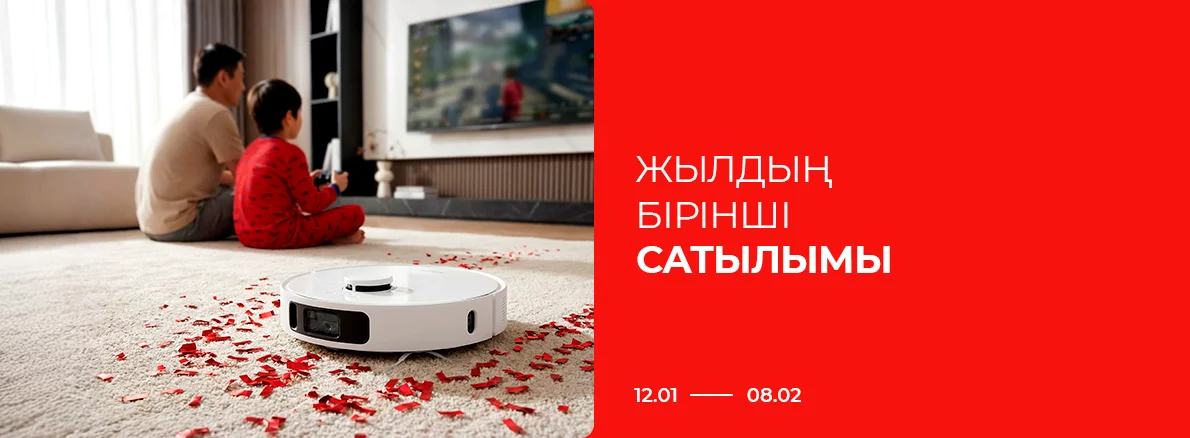 Sulpak-та Жылдың алғашқы жаппай сатылымы!