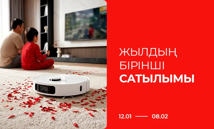 Sulpak-та Жылдың алғашқы жаппай сатылымы!