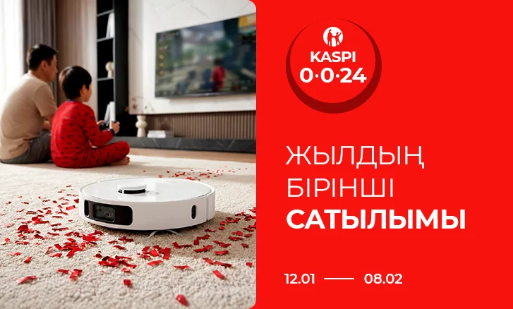 Sulpak-та Жылдың алғашқы жаппай сатылымы!