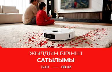 Sulpak-та Жылдың алғашқы жаппай сатылымы!