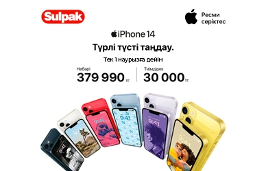 iPhone 14 — түрлі-түсті таңдау!