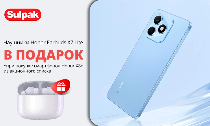 Honor X8d + наушники в подарок!