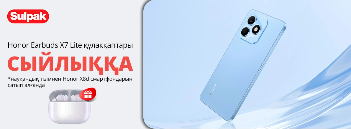 Honor X8d + наушники в подарок!