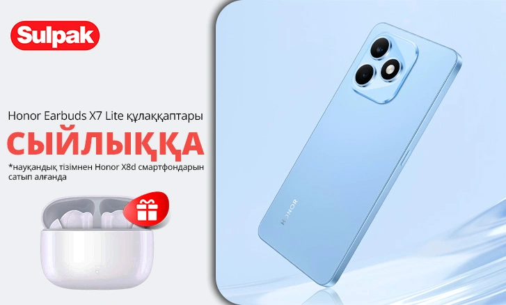 Honor X8d + наушники в подарок!
