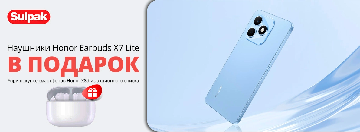 Honor X8d + наушники в подарок!