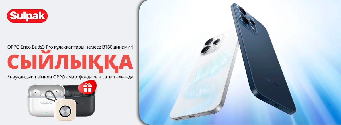 Купи OPPO Reno15/15F — получи подарок!