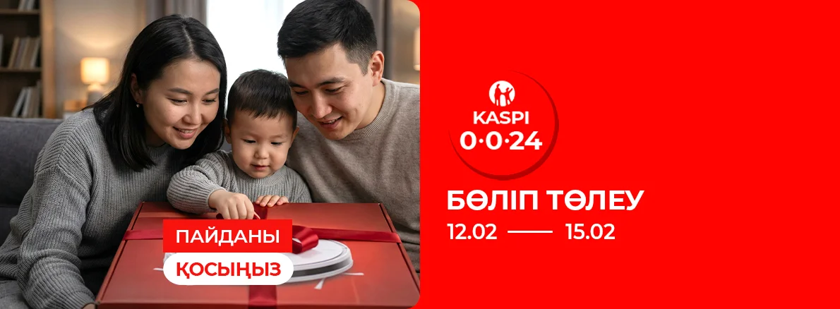 Kaspi Жұма 0-0-24: Пайдасын қосыңыз
