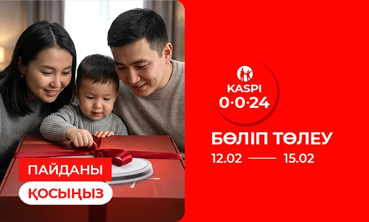 Kaspi Жұма 0-0-24: Пайдасын қосыңыз