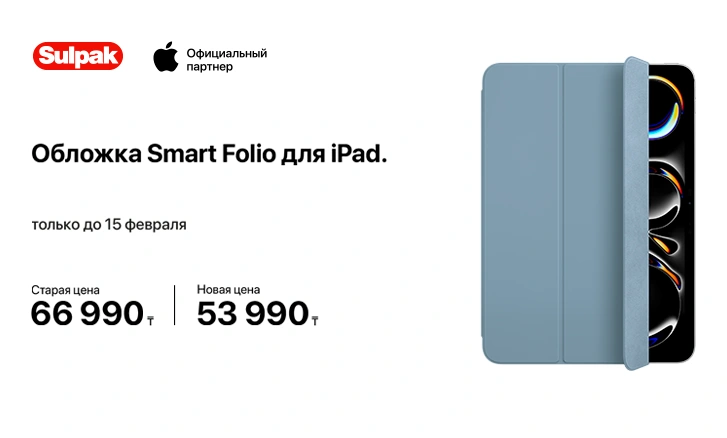 Любовь в деталях — аксессуары Apple по специальным ценам!