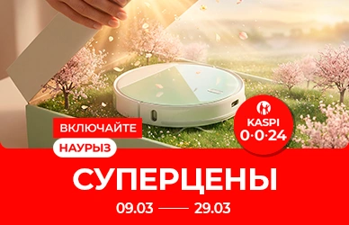 Включайте весну: Суперцены в Sulpak!