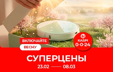 Включайте весну: Суперцены в Sulpak!