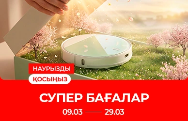 Көктемді қосыңыз: Sulpak-та супер бағалар!