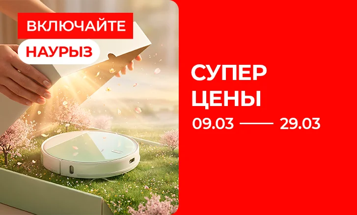 Включайте весну: Суперцены в Sulpak!