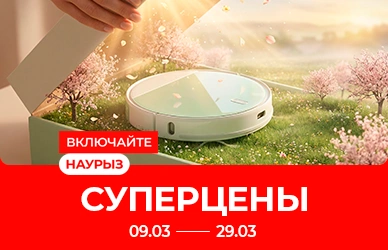 Включайте весну: Суперцены в Sulpak!