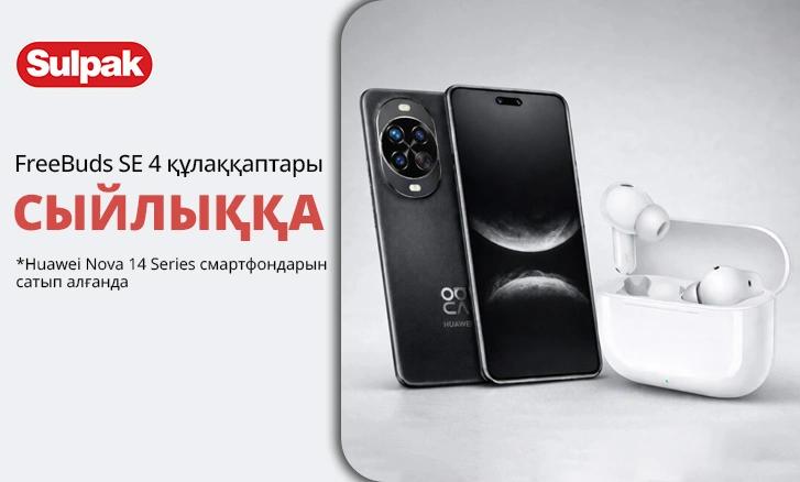 Смартфоннан артық — FreeBuds SE 4 бар Huawei Nova 14!