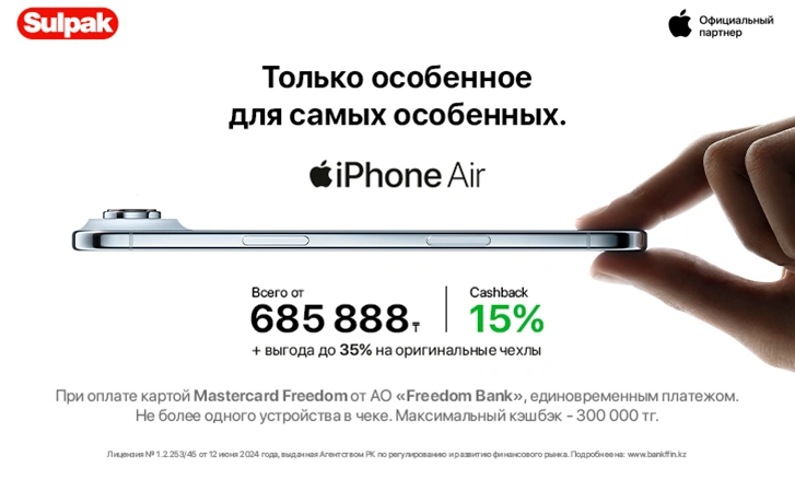 Обновление с выгодой: Apple без переплат!