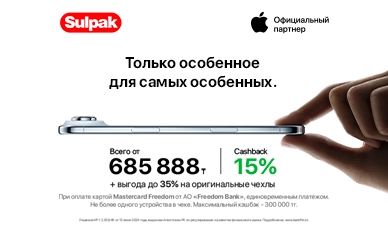 Обновление с выгодой: Apple без переплат!