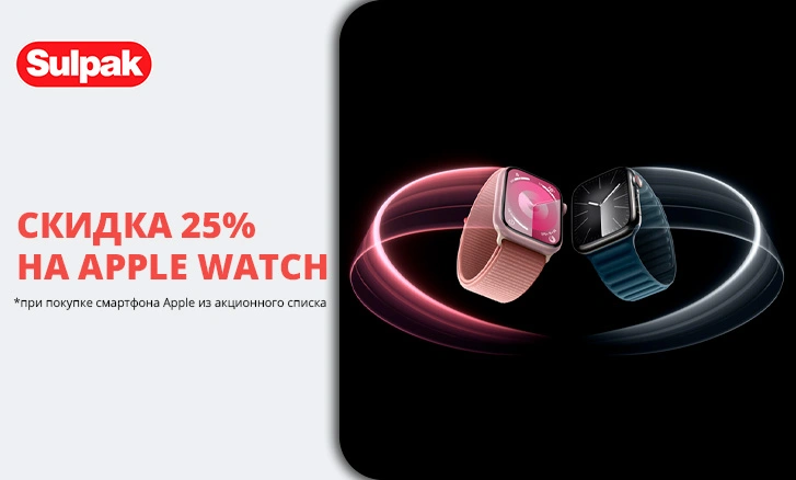 Apple: смарт-часы со скидкой 25%