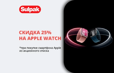 Apple: смарт-часы со скидкой 25%