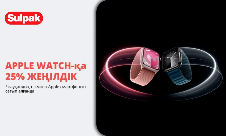 Apple: смарт-часы со скидкой 25%