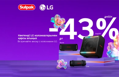 Встречайте весну с колонками LG - скидки до 43%