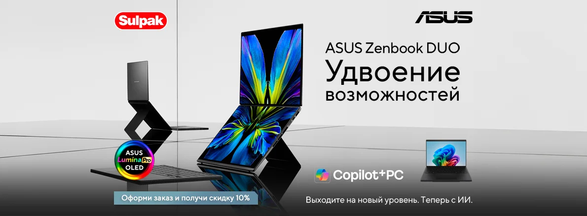 Предзаказ: ASUS Zenbook DUO