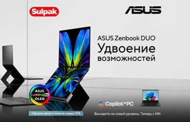 Предзаказ: ASUS Zenbook DUO