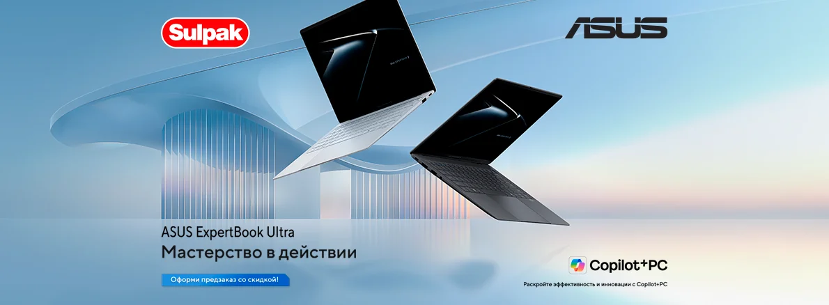 Предзаказ: ASUS ExpertBook Ultra