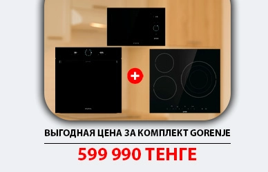 Собери кухню Gorenje выгоднее!