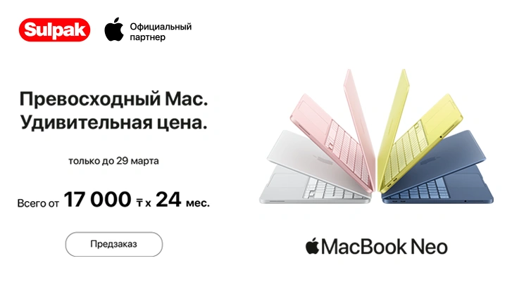 Предзаказ MacBook Neo
