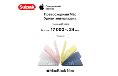 Предзаказ MacBook Neo