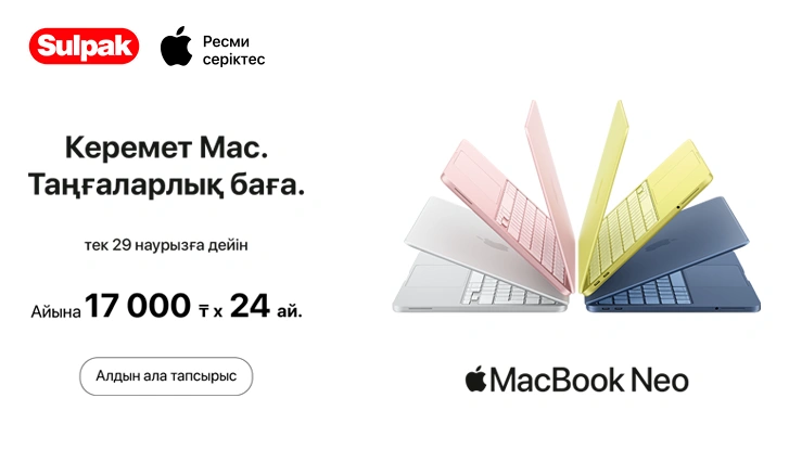 Предзаказ MacBook Neo