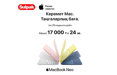 MacBook Neo алдын ала тапсырыс беру