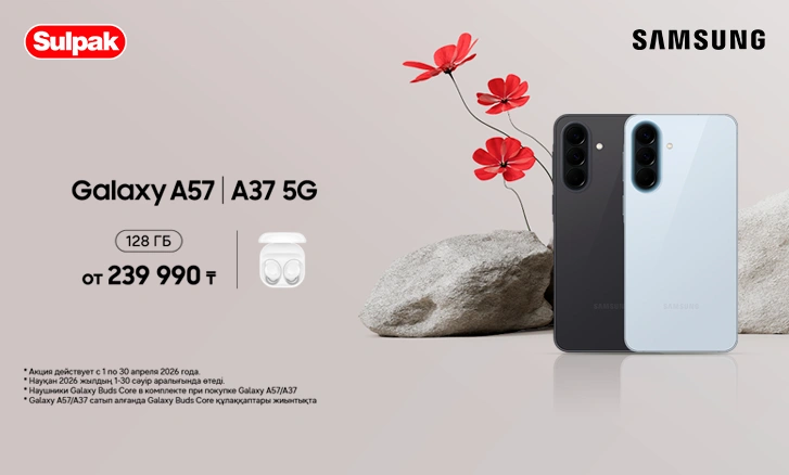 Приобрети Samsung Galaxy и получи наушники в подарок!