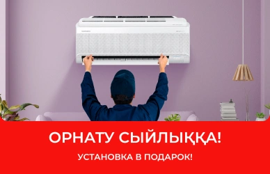 Samsung: кондиционер + установка или CashBack в подарок!