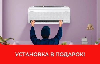 Samsung: кондиционер + установка или CashBack в подарок!