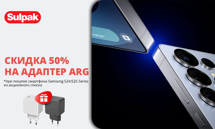 Смартфоны Samsung со скидкой на зарядное устройство!