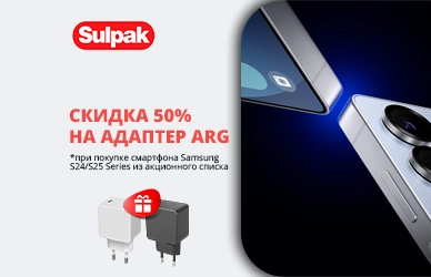 Смартфоны Samsung со скидкой на зарядное устройство!