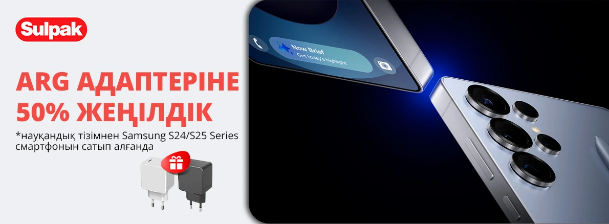 Смартфоны Samsung со скидкой на зарядное устройство!