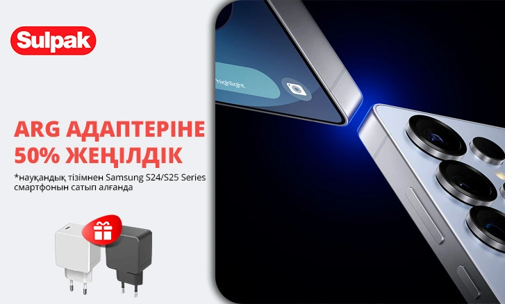 Смартфоны Samsung со скидкой на зарядное устройство!