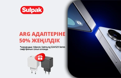 Samsung смартфондары зарядтағышқа жеңілдікпен!