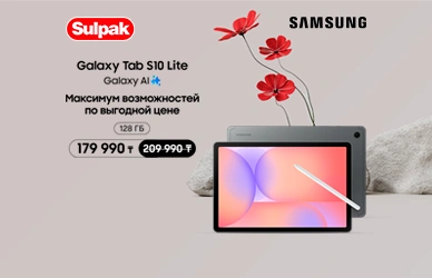 Galaxy Tab S10 Lite: максимум возможностей по выгодной цене!