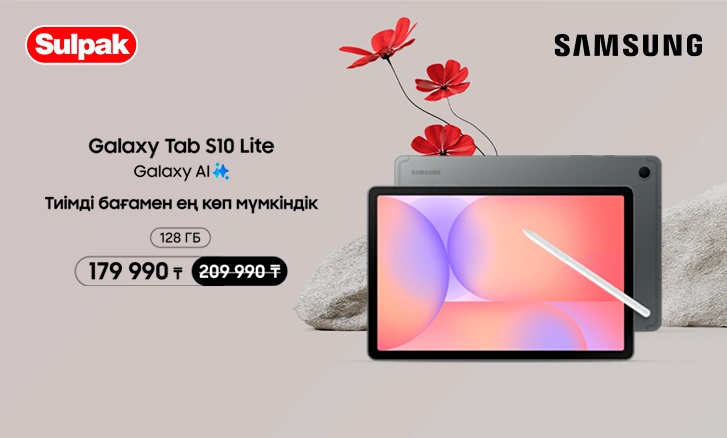 Galaxy Tab S10 Lite: максимум возможностей по выгодной цене!